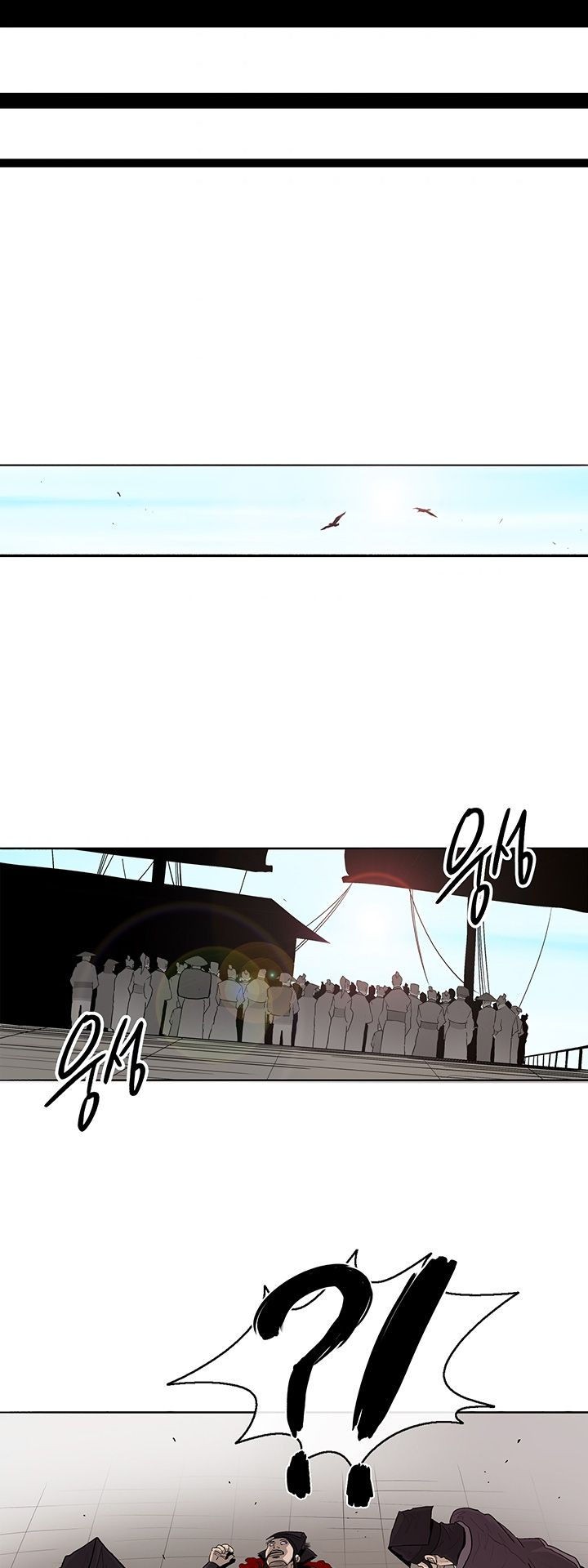 The Legend of the Northern Blade, Chapter 82 image 14